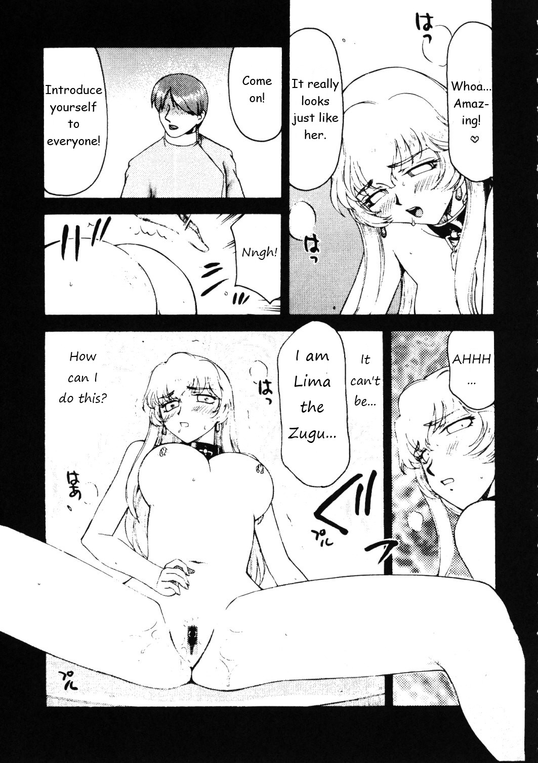 Nise Dragon Blood! 15 page 5 full