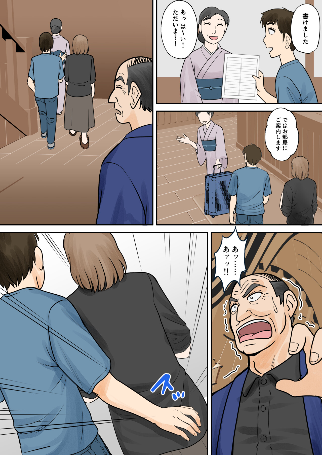 Boshi Futari Gurashi Dai Go Shou 5 Souai page 7 full