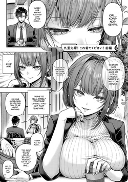 Kokonoe-senpai! Kore Kite kudasai! Zenpen | Please Wear This, Kokonoe-senpai! Part 1