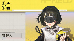 ひみつ Himitsu ~2026.01.16