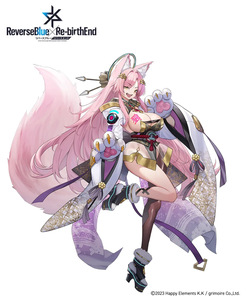 brave nine | brown dust