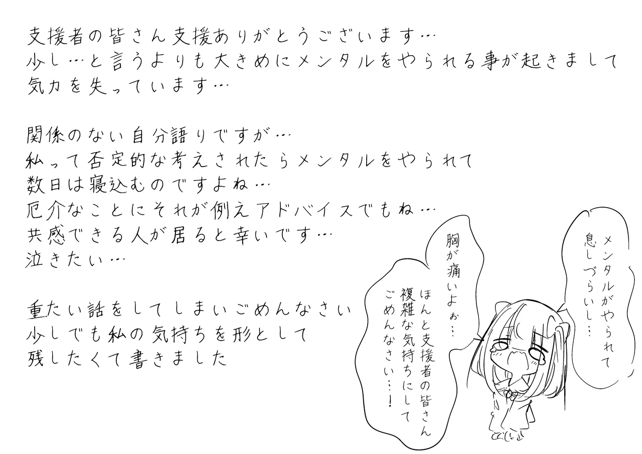 Aru-sama page 10 full