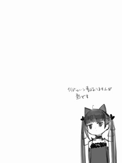 絵を描くななし / 名無し / NamelessThree