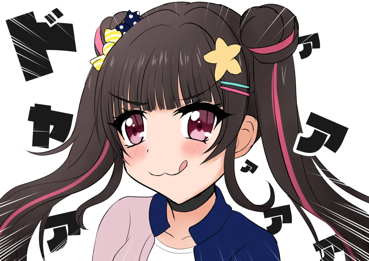 Kaibara Michiru page 4 full