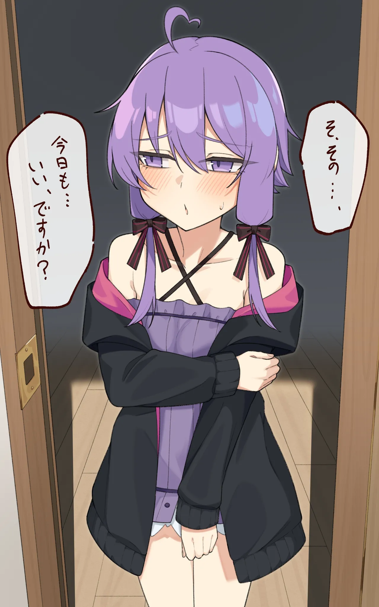 えちちゆかりさん二種 差分有 page 2 full