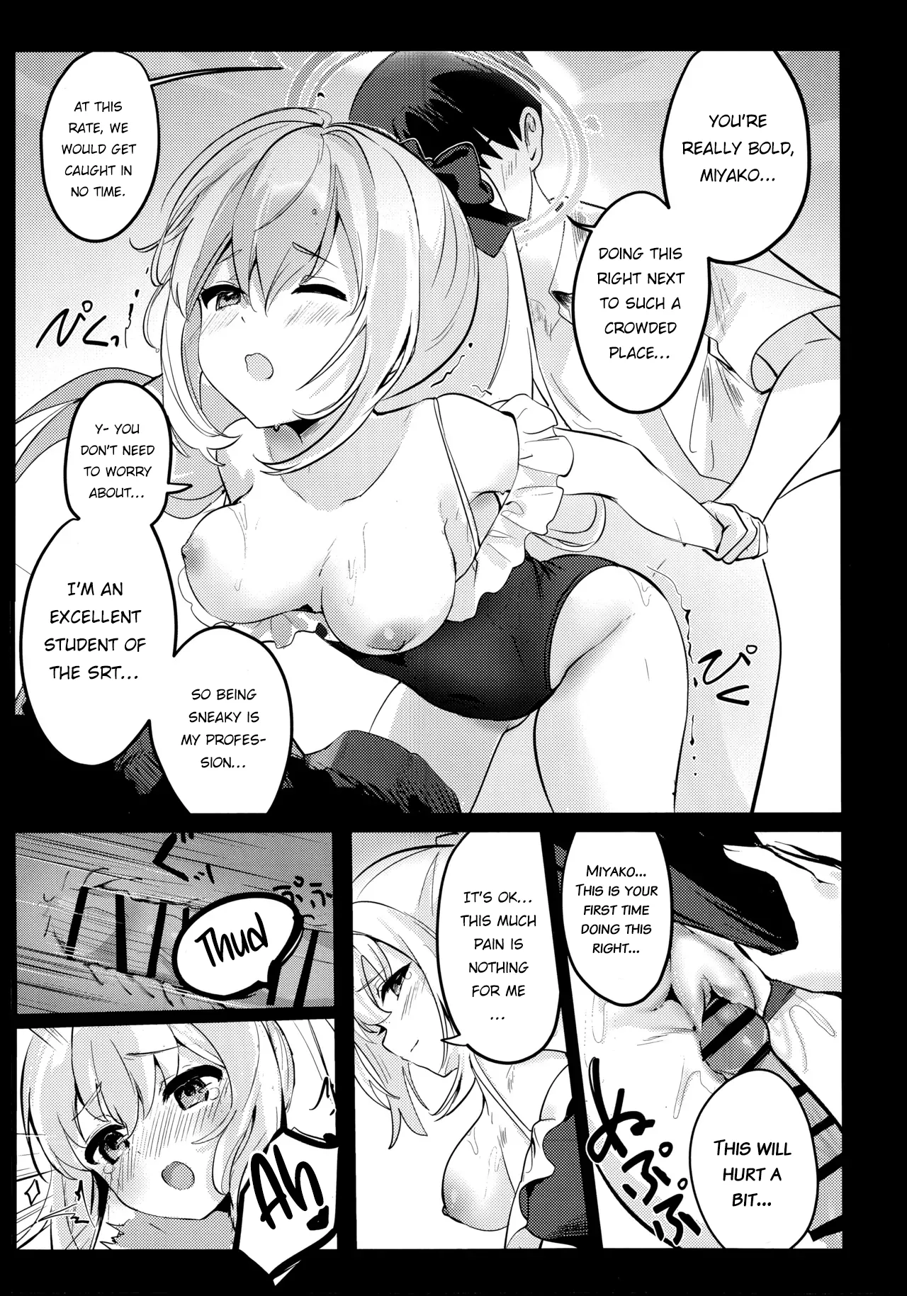 Gettou Hanabi page 8 full