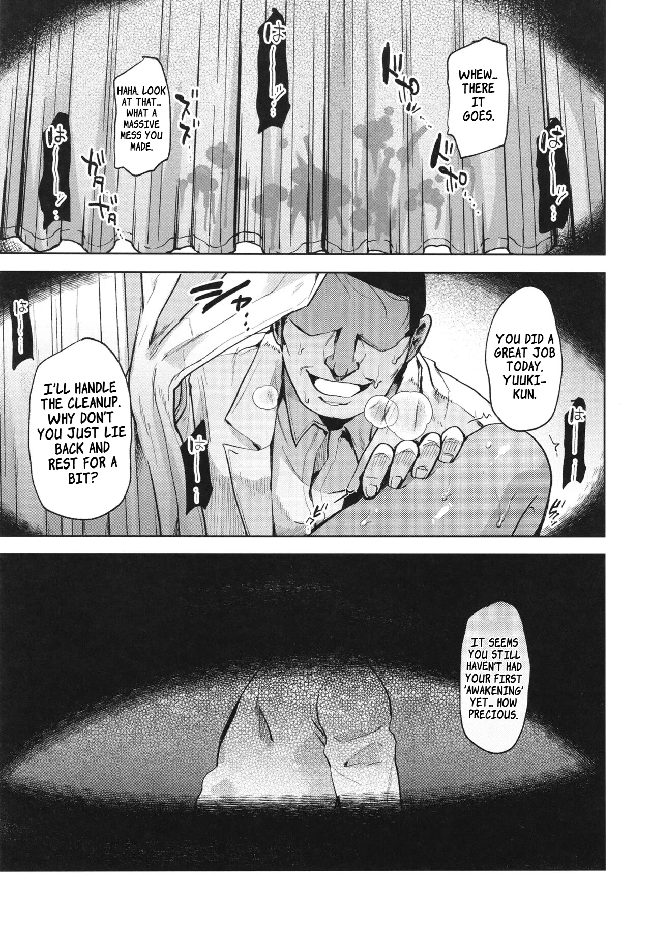 Hiyake shounen to yappari naisho no tokubetsu chiryou | The Sun‑Tanned Boy and Our Secret Special Treatment page 4 full