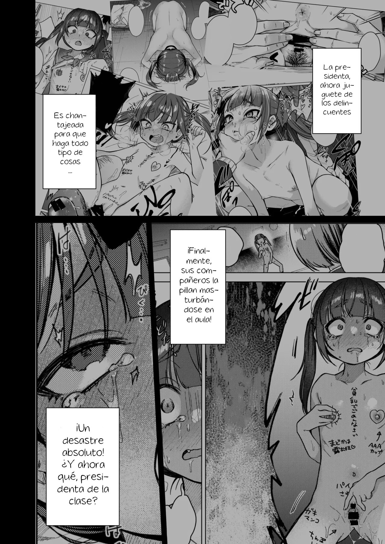 Iinchou wa Kyou kara Minna no Omocha ~Kouhai ni Zenbu Sarasarechau Hen~ + Omake Manga page 5 full