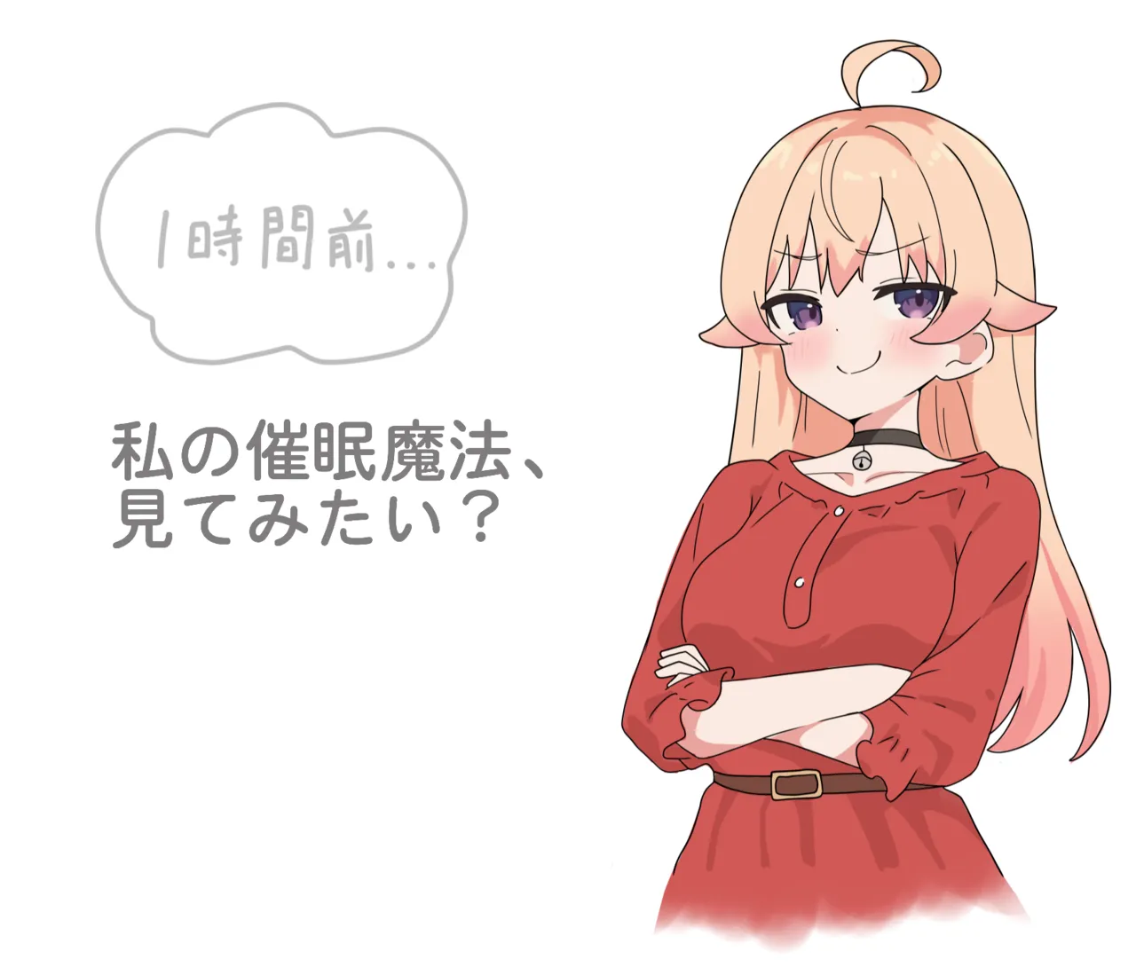 催眠魔法 page 3 full