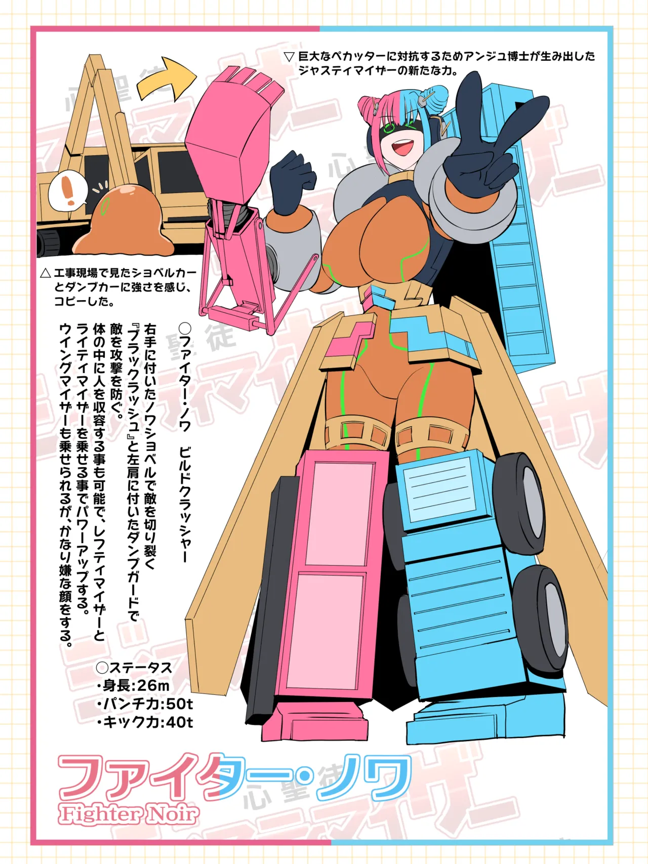 Kokoro seito jasutimaizā chō ero-shū 3 page 3 full