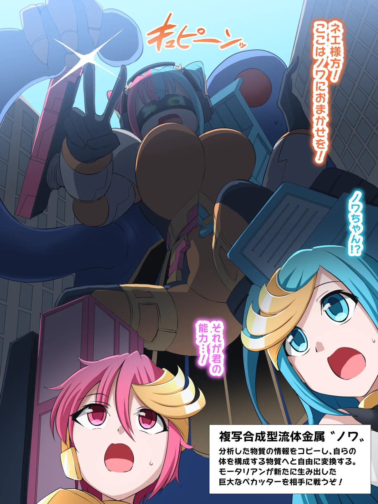 Kokoro seito jasutimaizā chō ero-shū 3 page 6 full