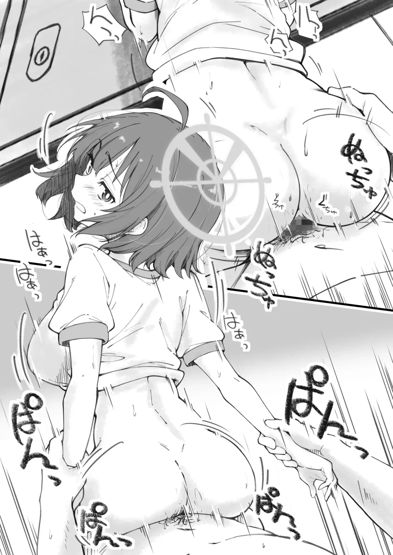 Sensei's Hole to Fill page 8 full