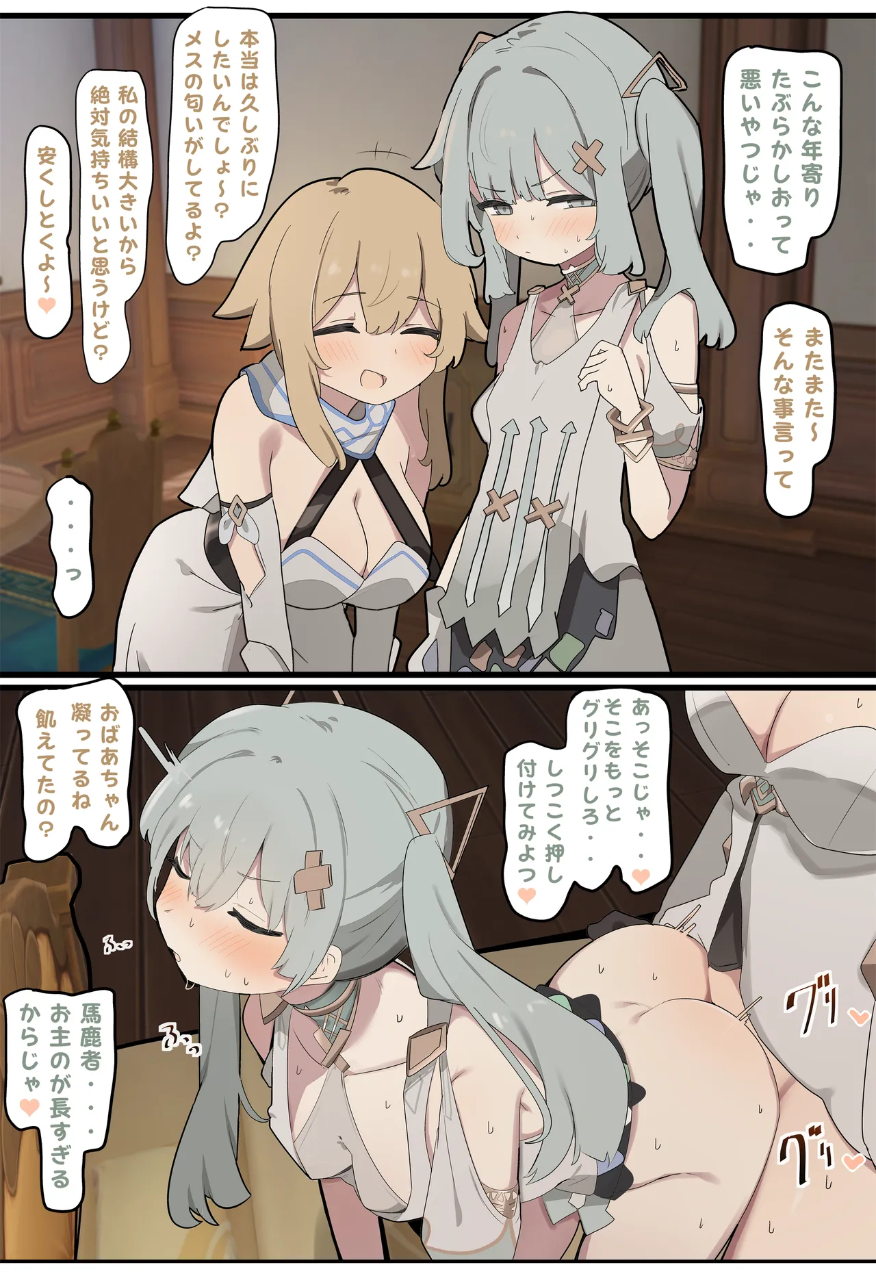 ファルザン page 1 full