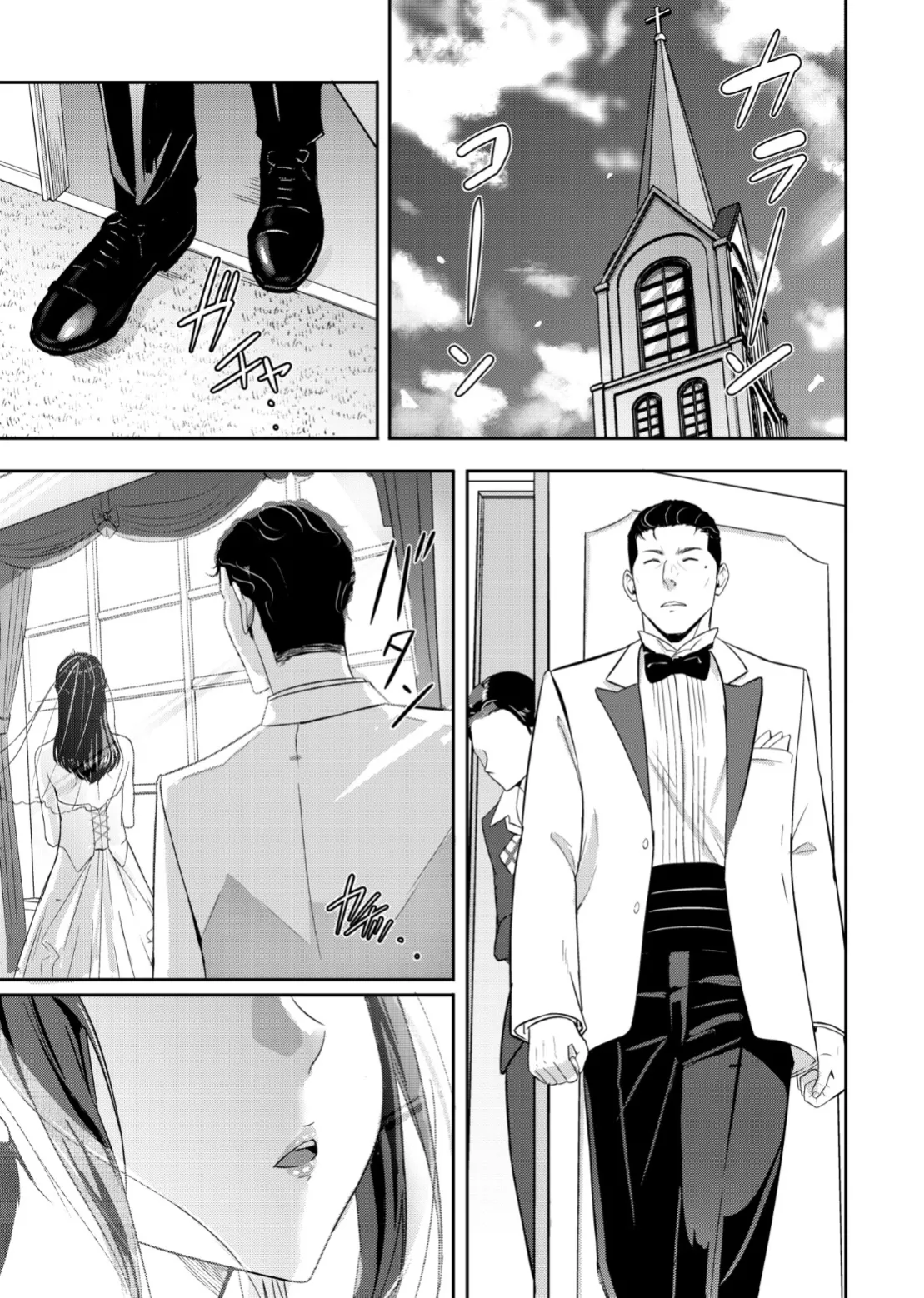 Mitsuha~Netorare~ if route page 2 full