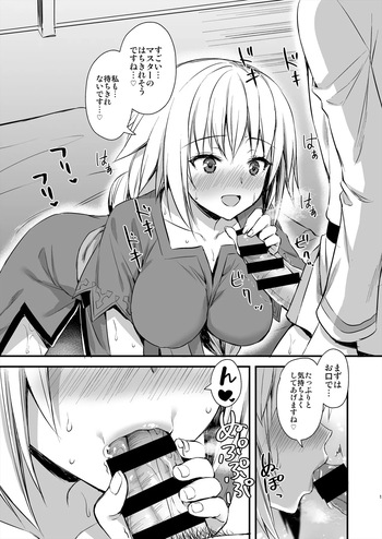 C99 Omakebon cover
