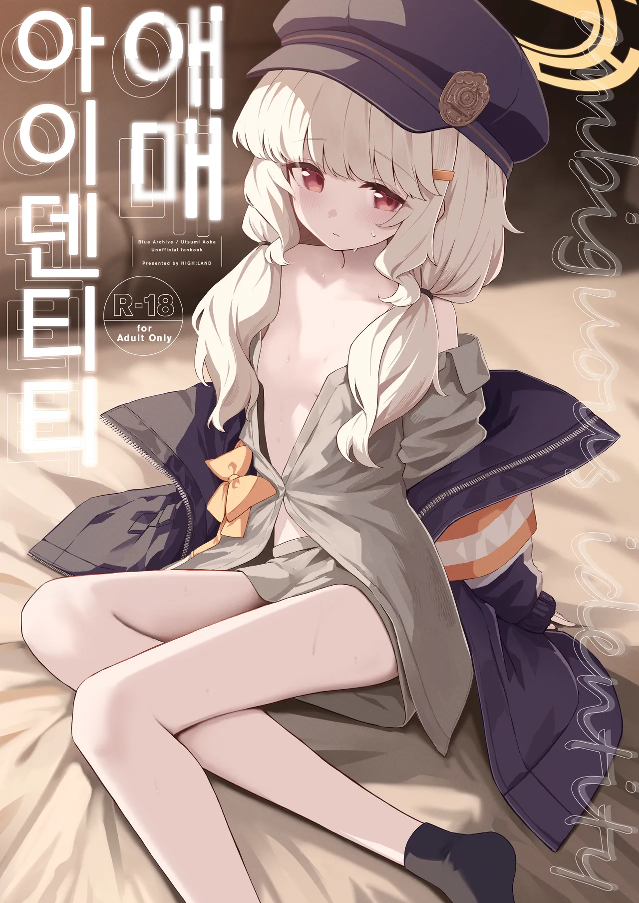 Aimai Identity - ambiguous identity page 1 full