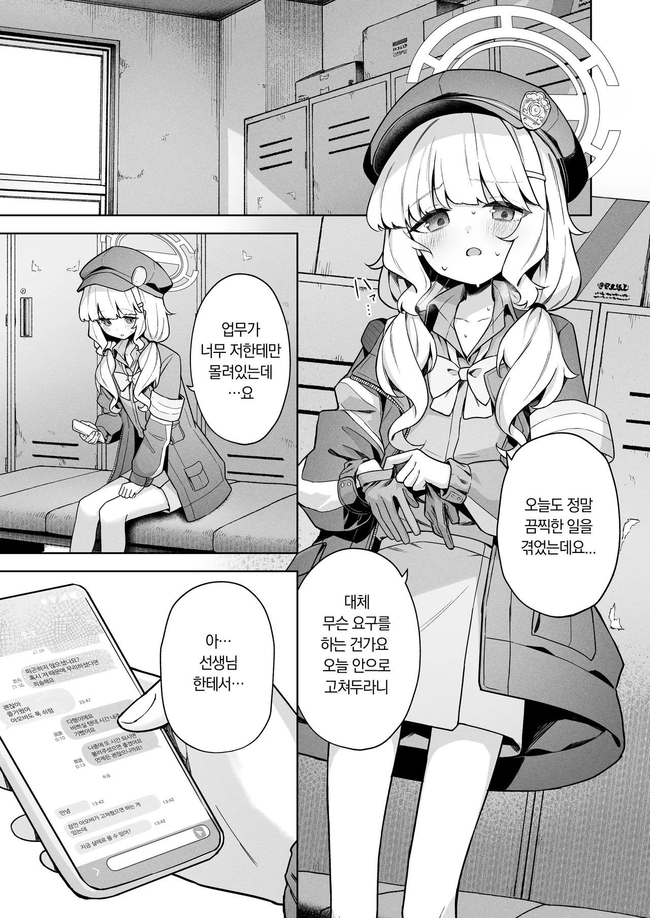 Aimai Identity - ambiguous identity page 2 full