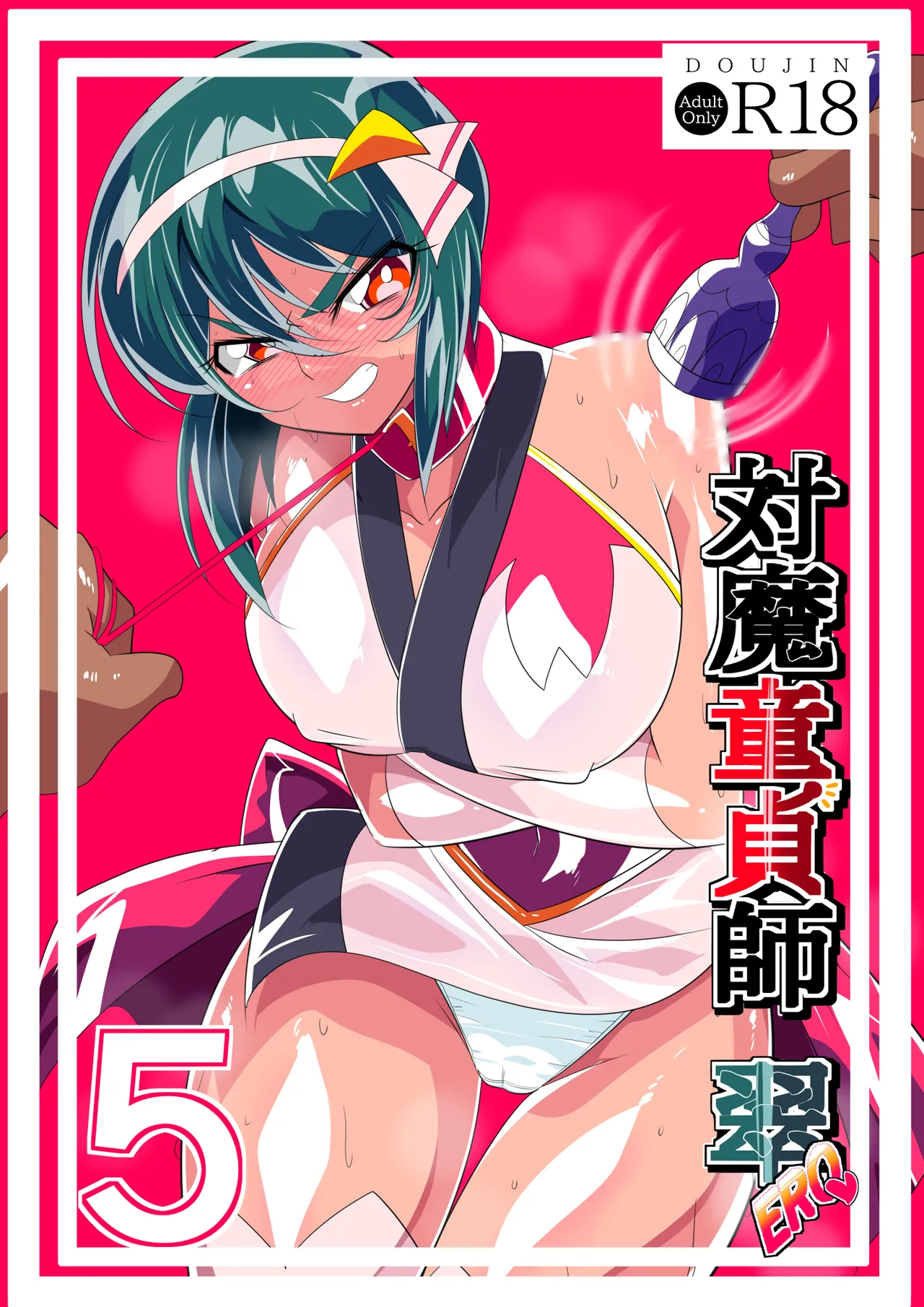 Taimadouteishi Midori Ero 5+6+Special page 2 full