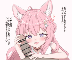 朝起きたらこよちゃんが