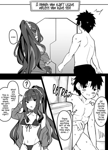 FGO Sex Shinai to Derarenai Heya Aru Aru cover