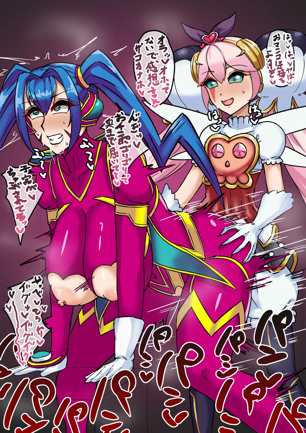 ザコメスRAI-MEIとふたなりリリーベル page 4 full