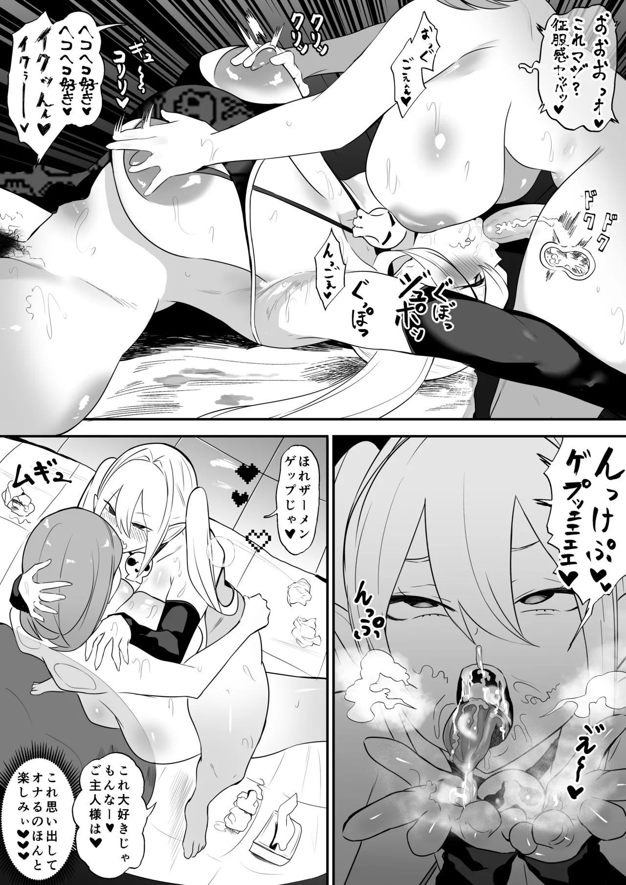 uniunipiano page 3 full