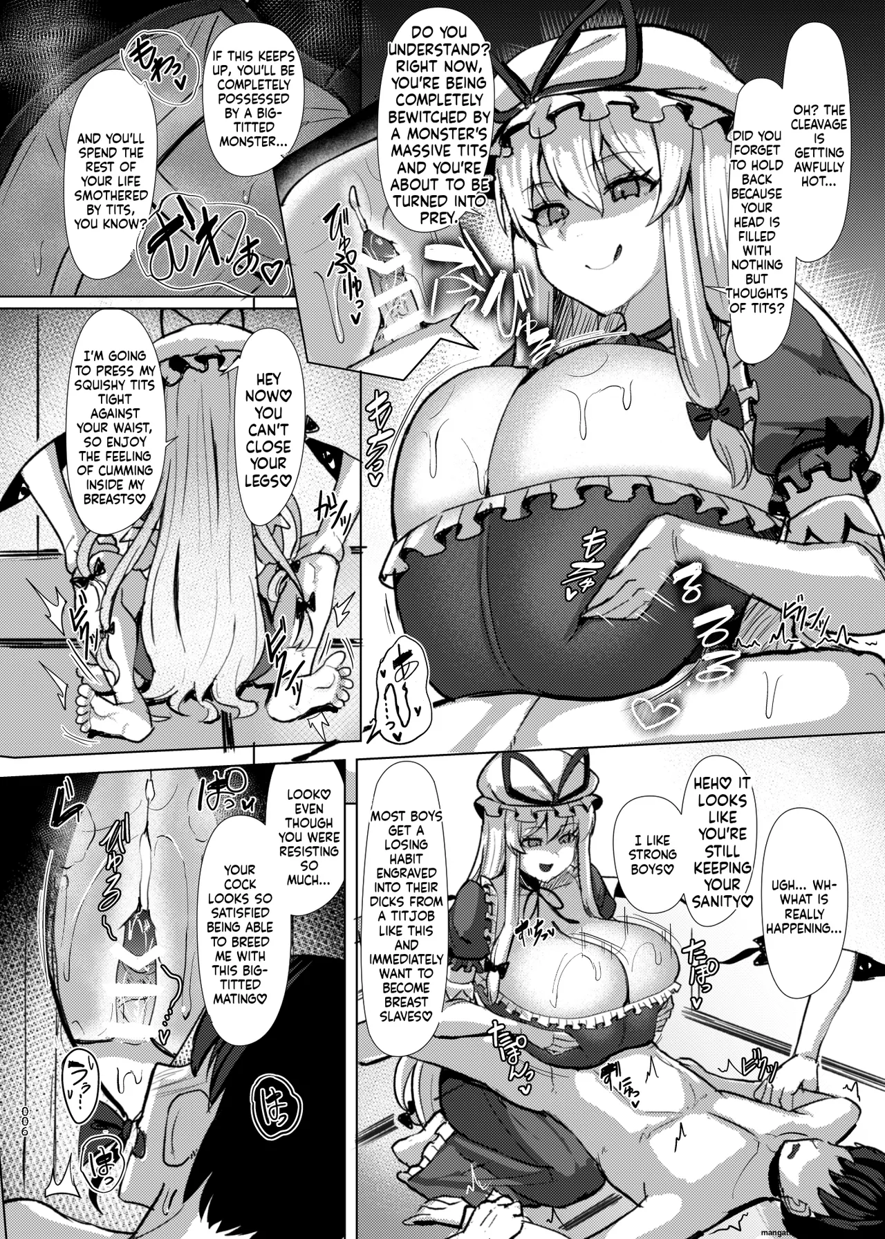 八雲紫の乳地獄 page 7 full