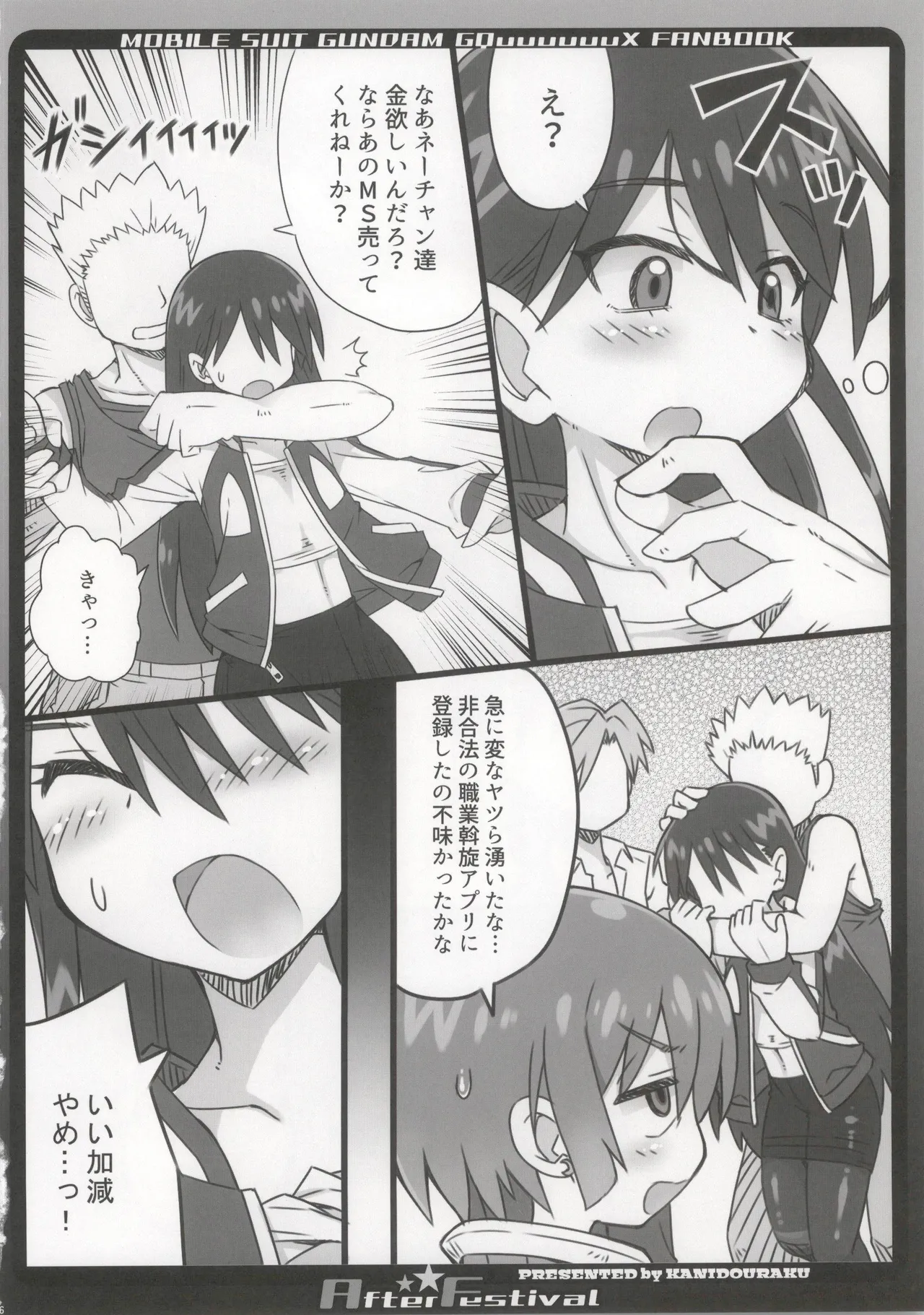 After Festival page 6 full