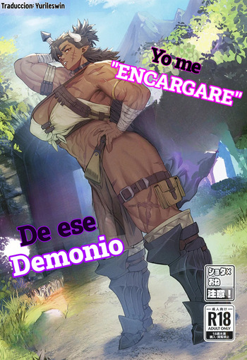 Sono “Mamono” wa Ore ga “Yaru”!｜¡Yo me “Encargare” de ese Demonio! cover