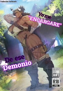 Sono “Mamono” wa Ore ga “Yaru”!｜¡Yo me “Encargare” de ese Demonio!