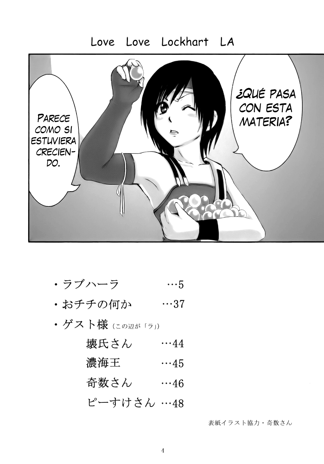 Amor Amor Lockhart LA page 4 full