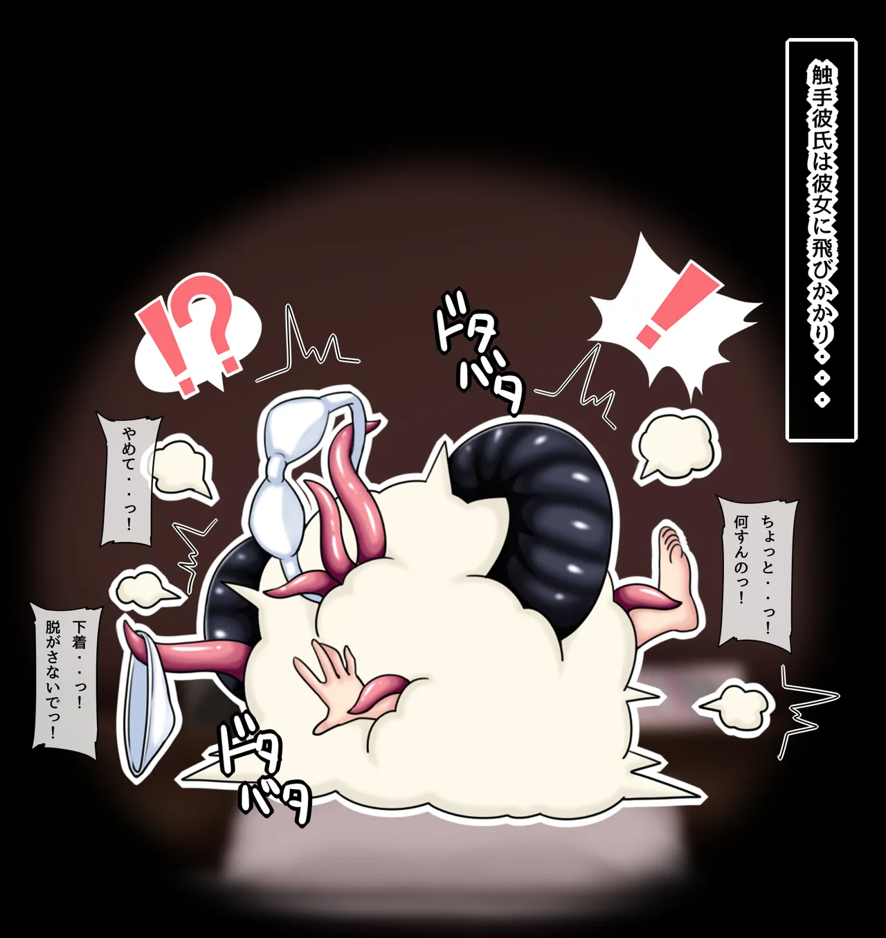 神田FANBOX2025.12-2026.1まとめ page 9 full