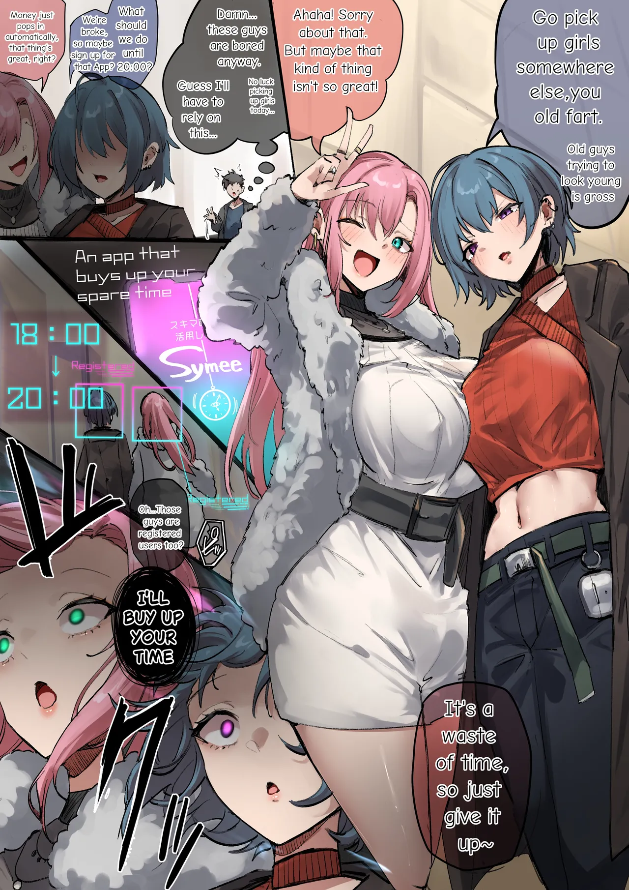 【#258】Limited portrait opening on December 21 page 1 full