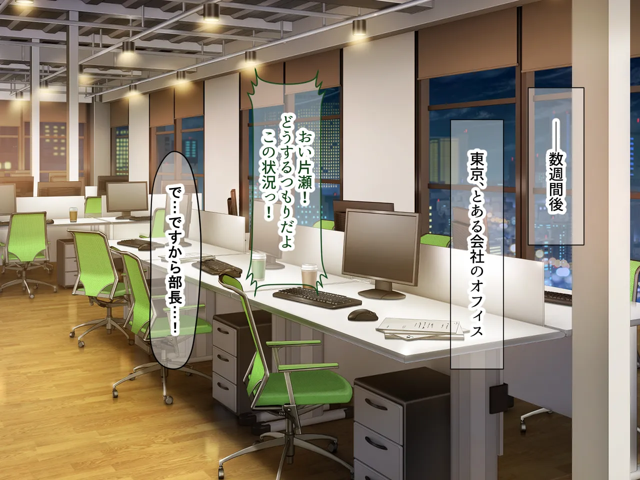 どうやら俺にはフィアンセがいるらしい page 10 full