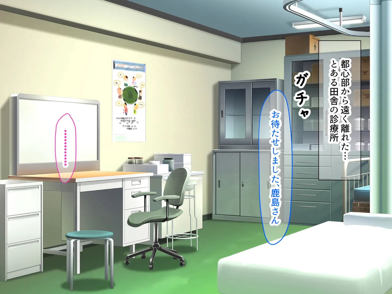 どうやら俺にはフィアンセがいるらしい page 2 full