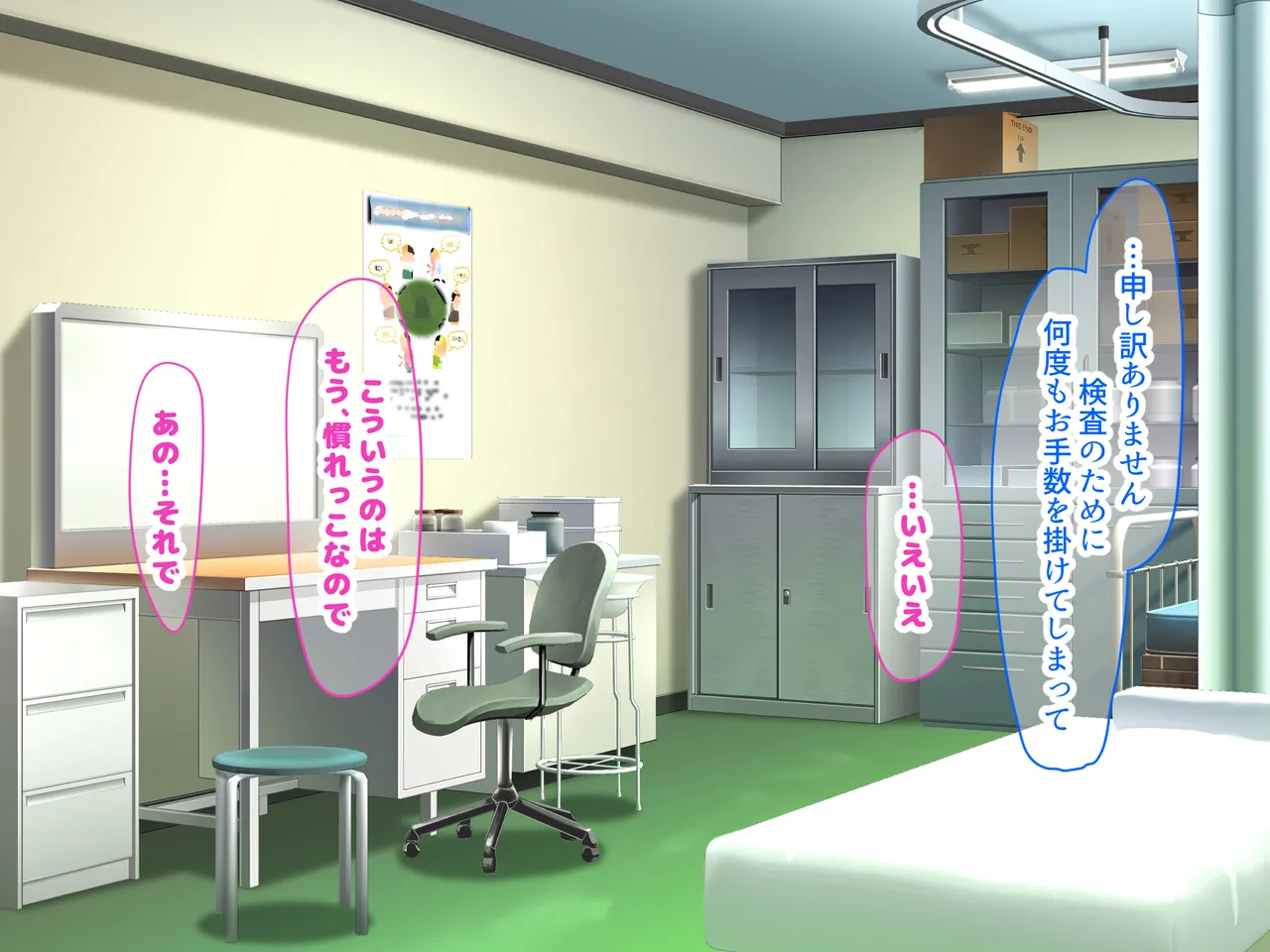 どうやら俺にはフィアンセがいるらしい page 3 full