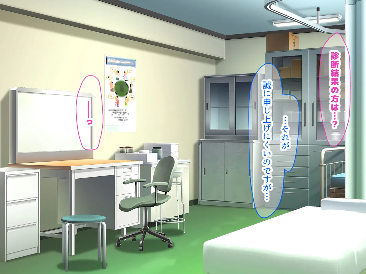 どうやら俺にはフィアンセがいるらしい page 4 full