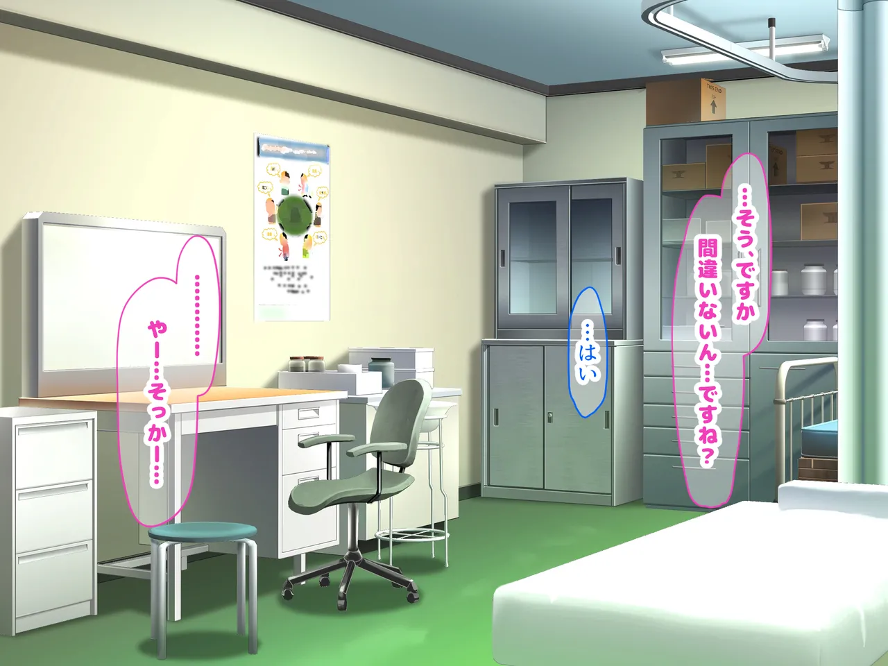 どうやら俺にはフィアンセがいるらしい page 5 full