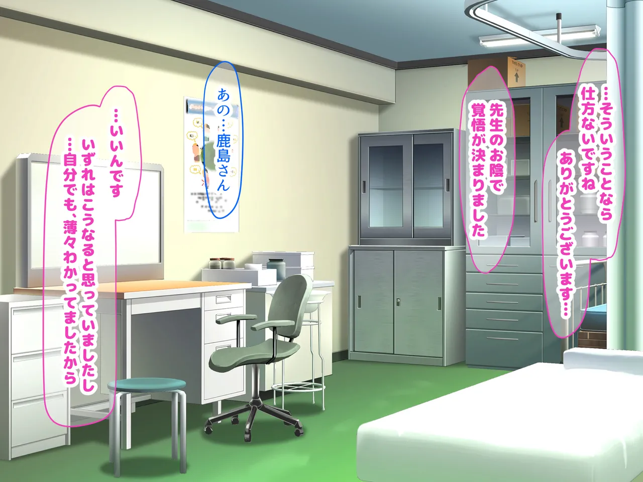 どうやら俺にはフィアンセがいるらしい page 6 full