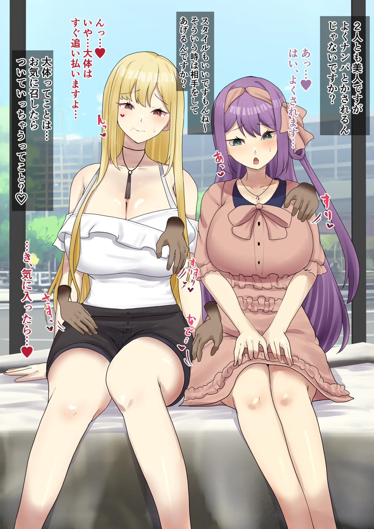 rtknとlis、美人姉妹でマジックミラー号に出演…❤️ page 2 full