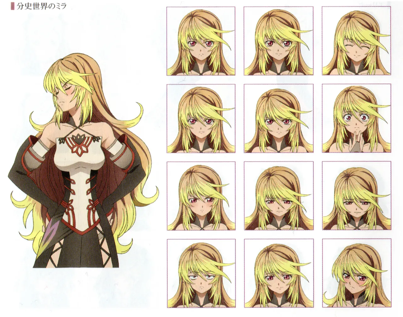 Milla Maxwell collection page 3 full