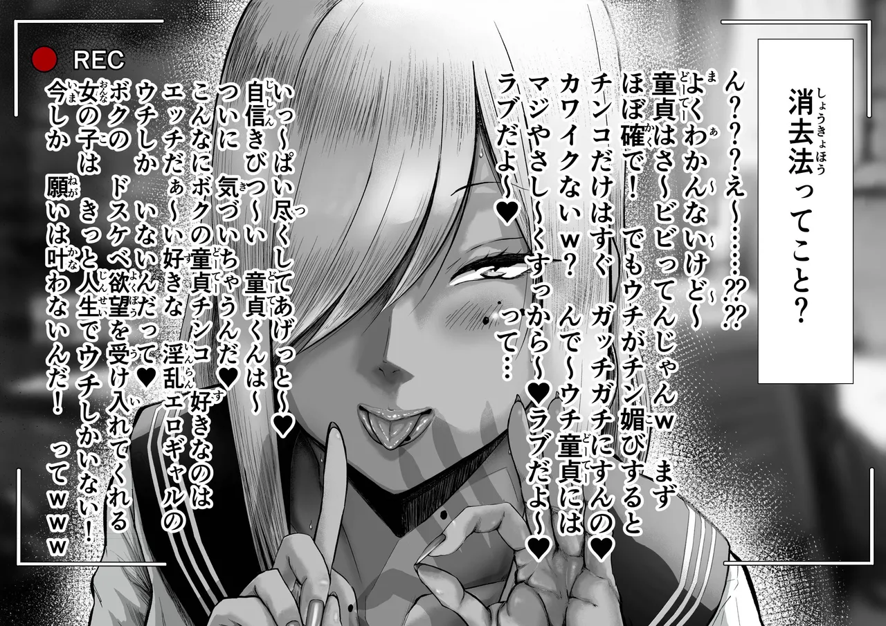 arochikokei page 3 full