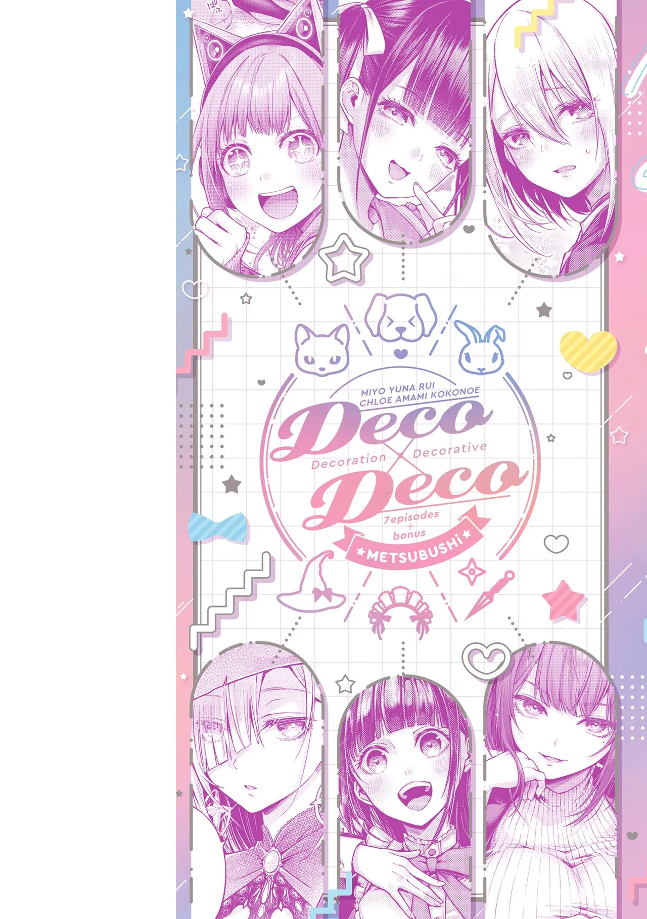 Deco x Deco | Decoration x Decorative page 2 full