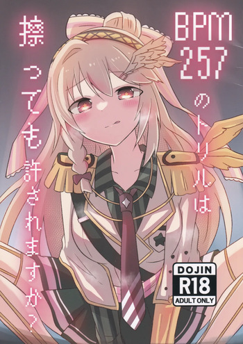 BPM257 no Trill wa Kosuttemo Yurusaremasuka? cover