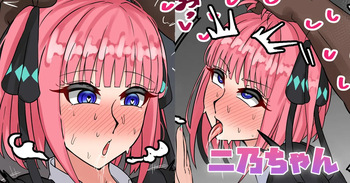 二乃ちゃん cover