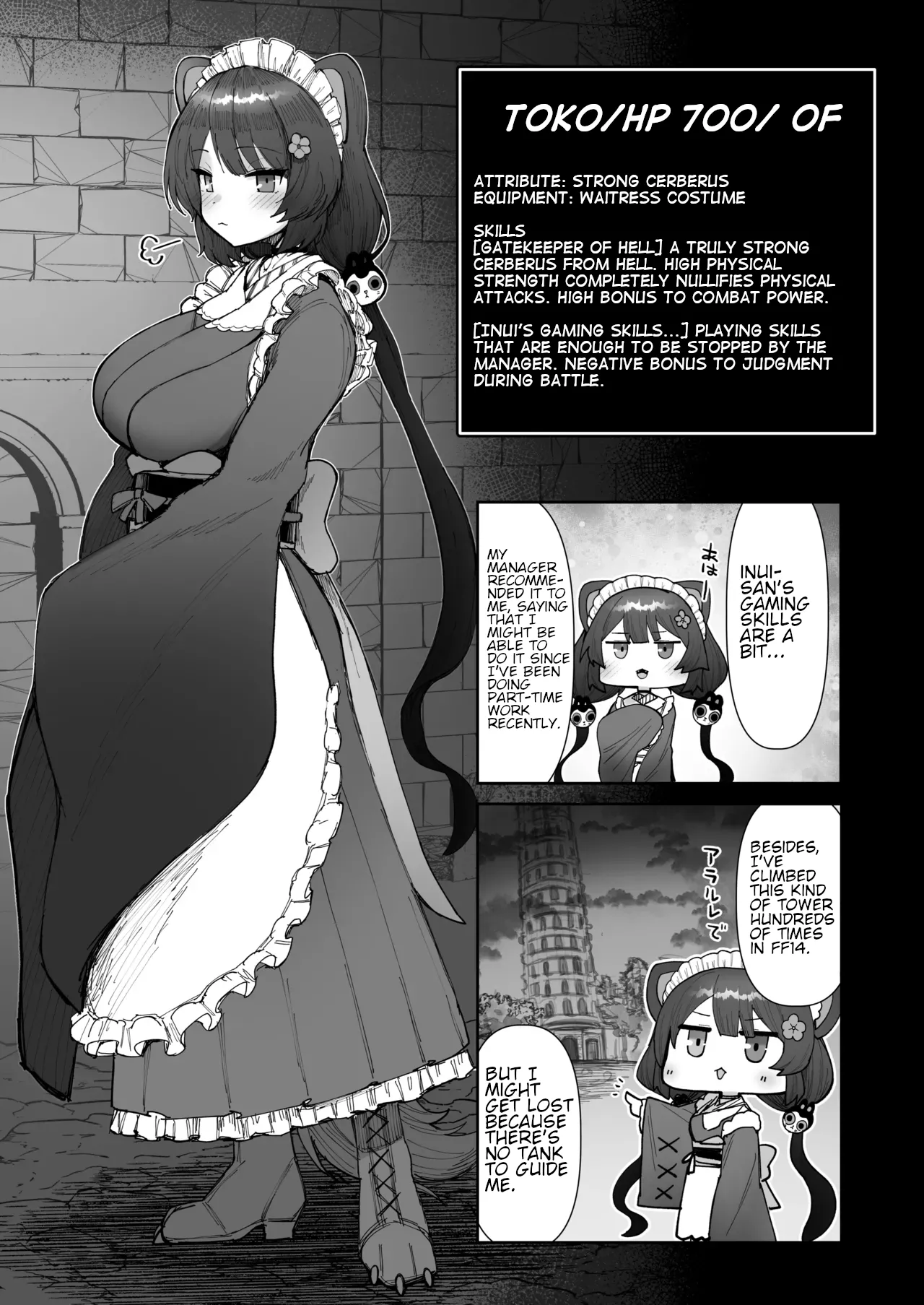 Niji Ero Trap Dungeon-bu 5 page 6 full