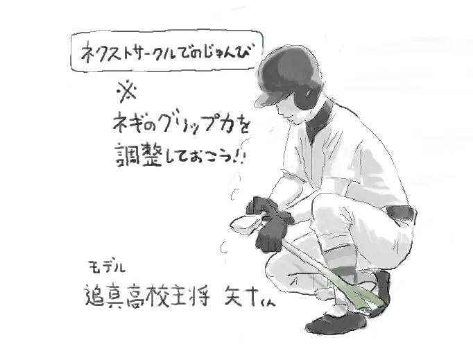 Artist - kaze fukeba nanashi page 8 full