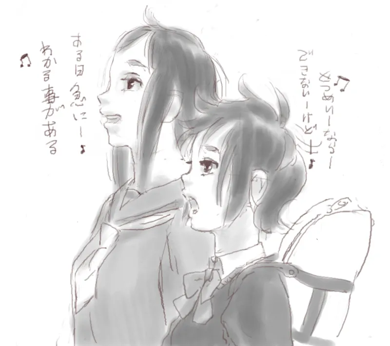 Artist - kaze fukeba nanashi page 9 full