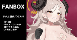 イズミのアナル舐めパイズリ 全16枚