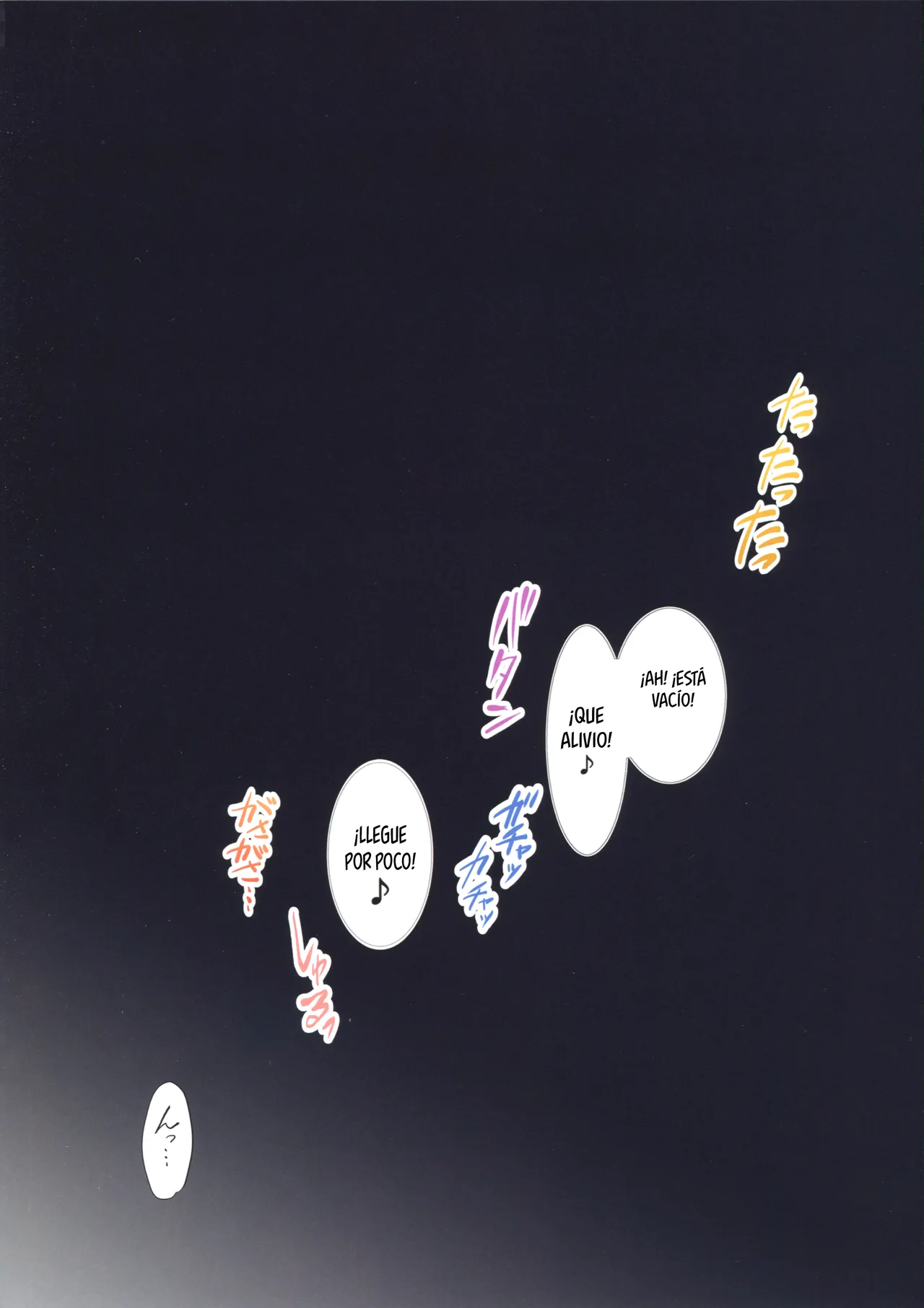 SECRET ENGAGE page 4 full